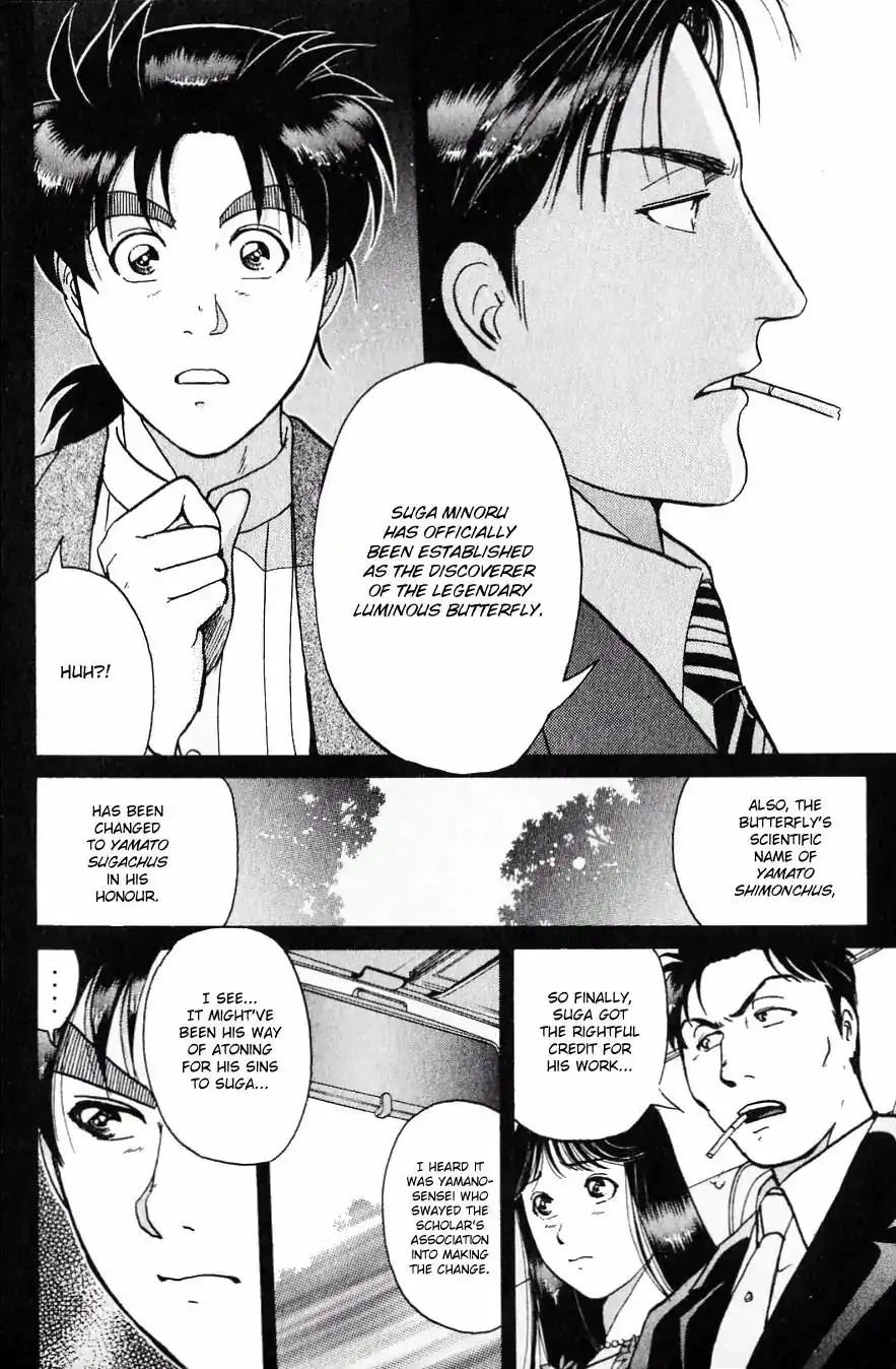 Kindaichi Shounen no Jikenbo Chapter 184 19